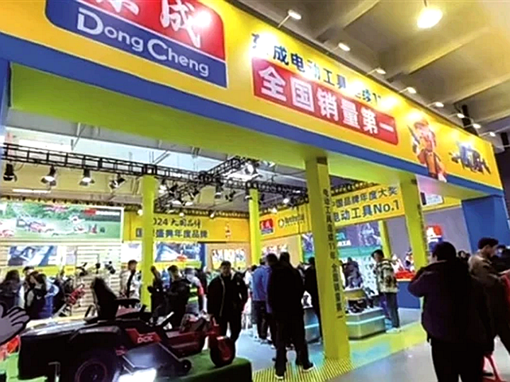 啟東天汾國際五金交易會(huì)圓滿落幕